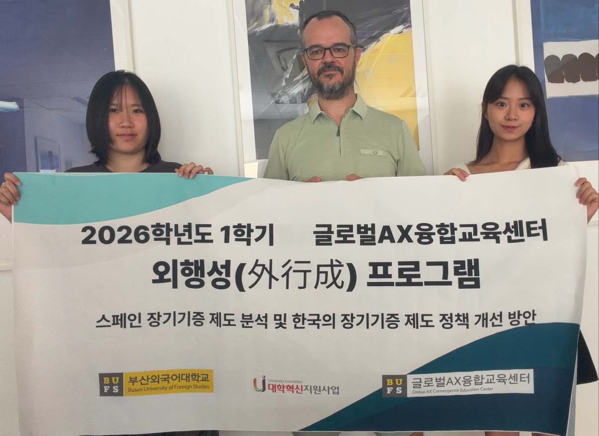 Encuentro con estudiantes predoctorales de Corea del Sur sobre donación de órganos